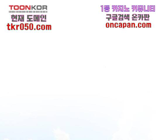 존잘주의 10화 178