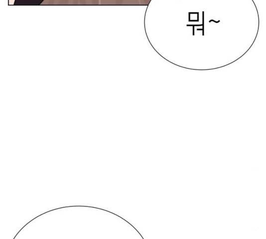 존잘주의 10화 185