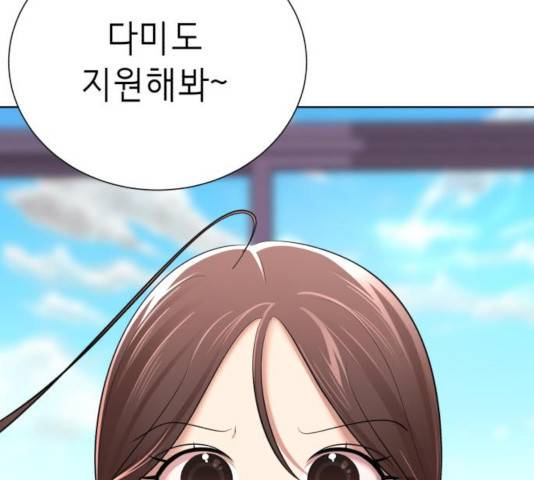존잘주의 10화 186