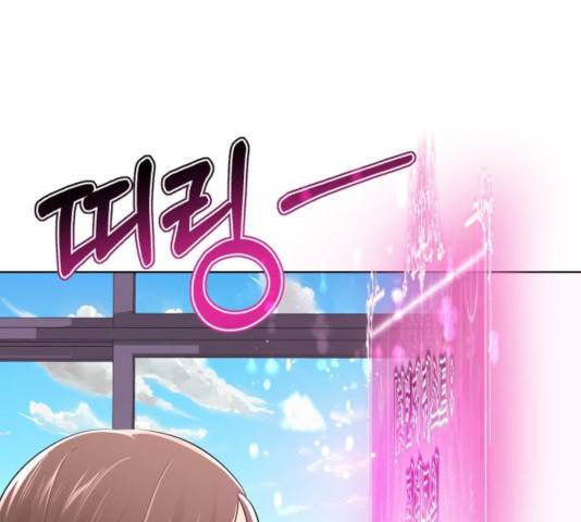 존잘주의 10화 193