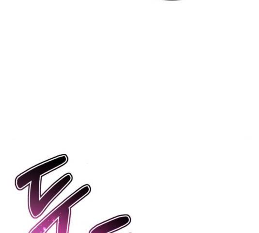 존잘주의 10화 196