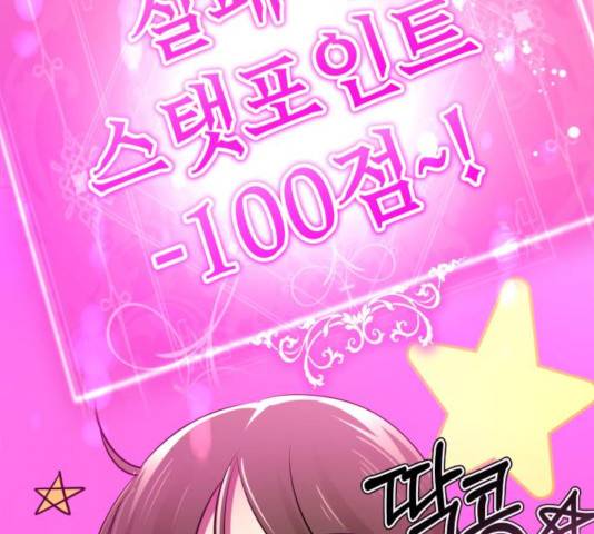 존잘주의 10화 200