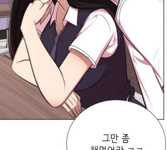 존잘주의 10화 205