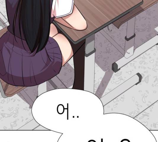존잘주의 10화 219