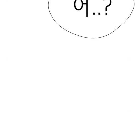 존잘주의 10화 220