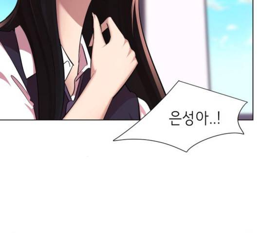 존잘주의 10화 222