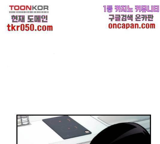 존잘주의 10화 230