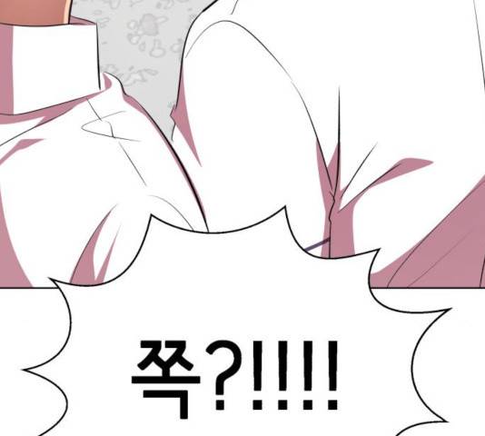 존잘주의 10화 234
