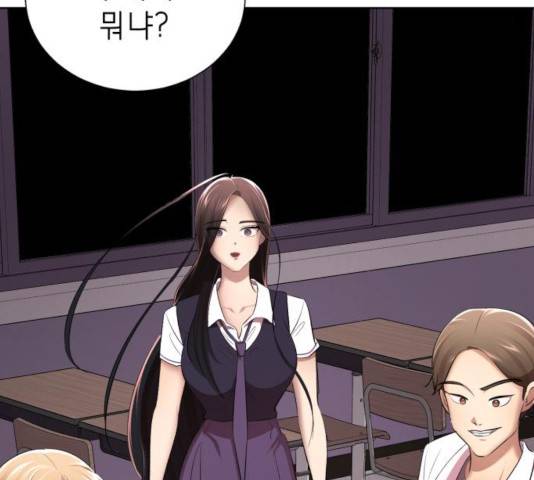 존잘주의 10화 236