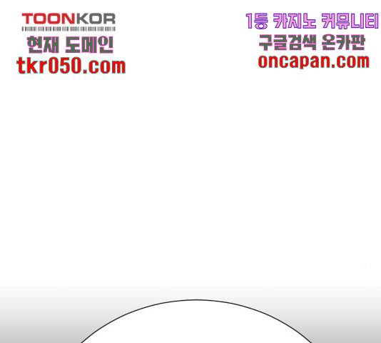 존잘주의 10화 241