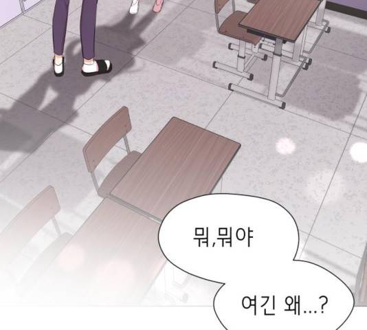 존잘주의 10화 247