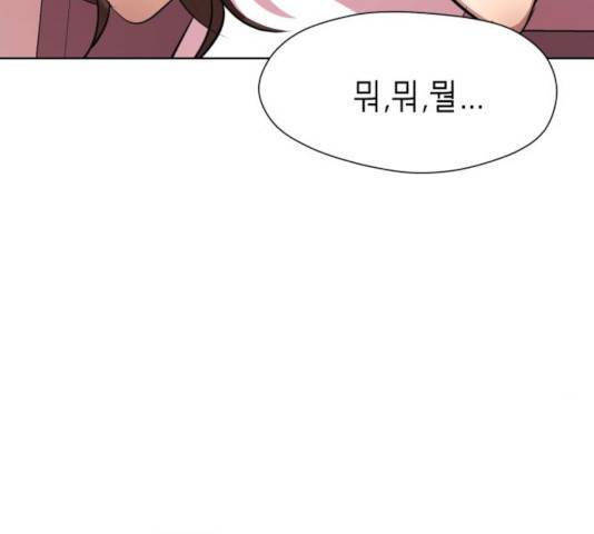 존잘주의 10화 255