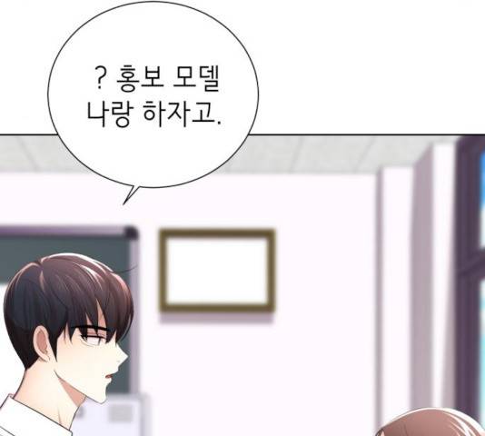 존잘주의 10화 256