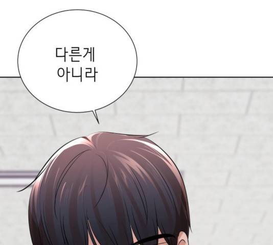 존잘주의 10화 259