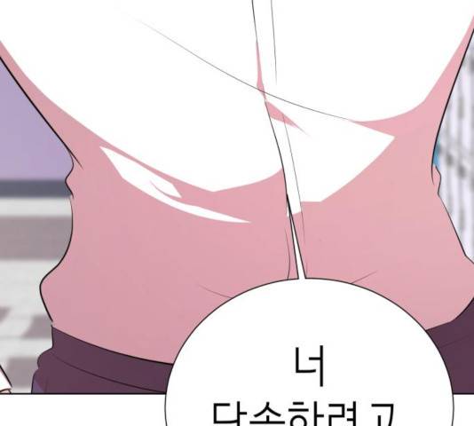 존잘주의 10화 261
