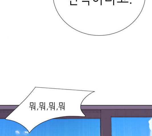 존잘주의 10화 262