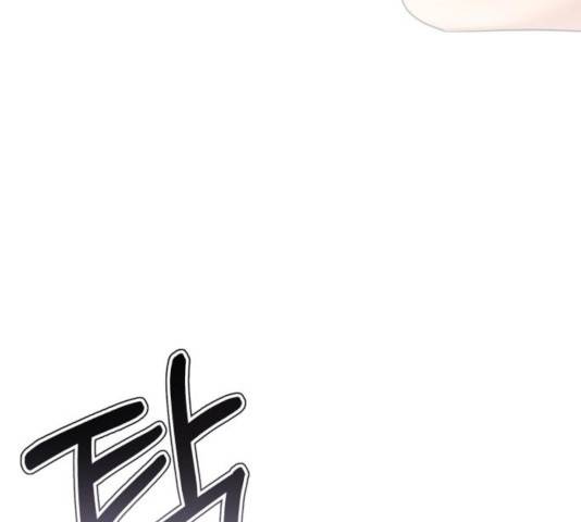 존잘주의 10화 267