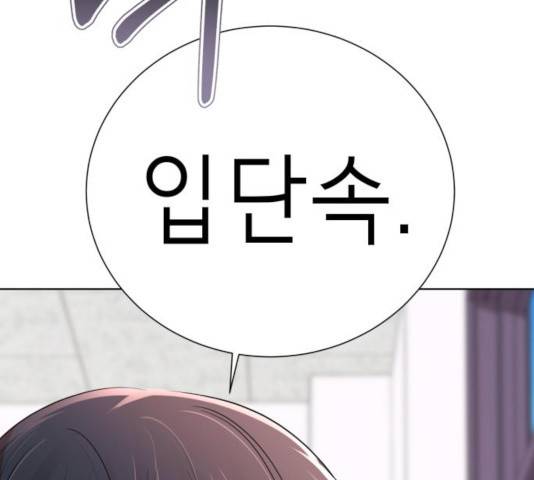 존잘주의 10화 268