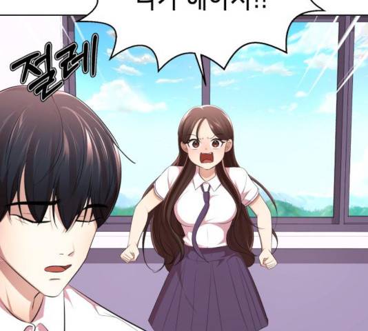 존잘주의 10화 275