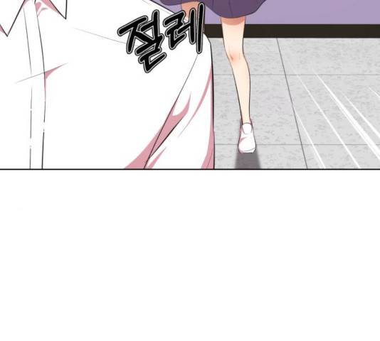 존잘주의 10화 276