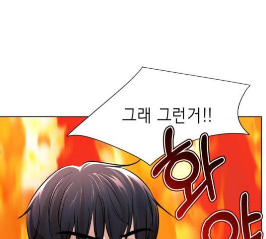 존잘주의 10화 280
