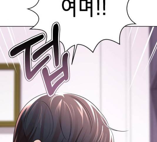 존잘주의 10화 283