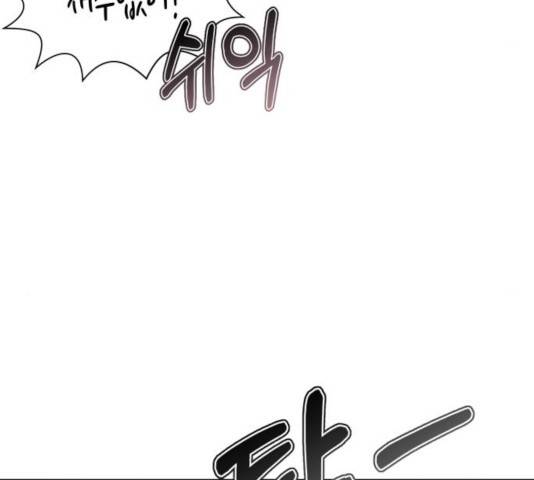 존잘주의 10화 294