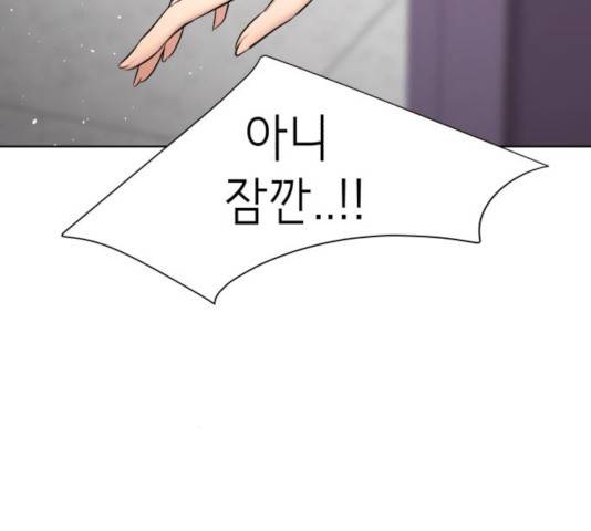 존잘주의 10화 296