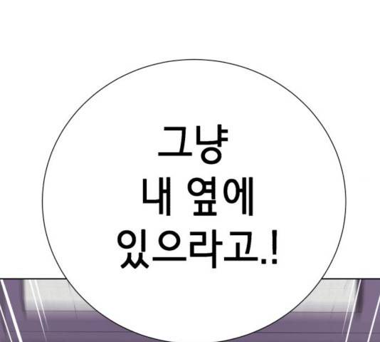 존잘주의 10화 298