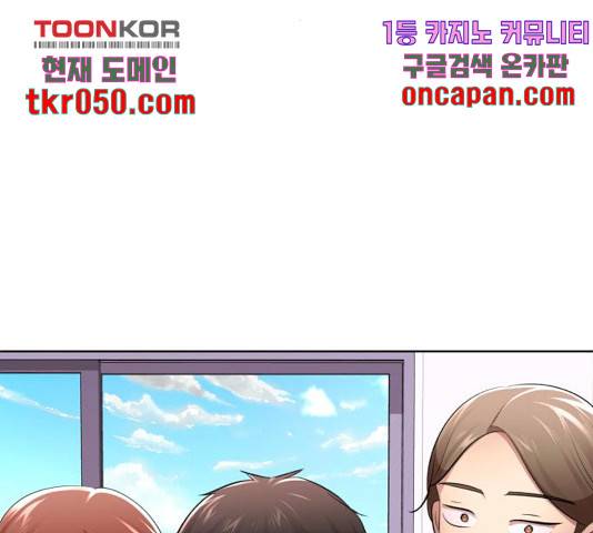 존잘주의 10화 303