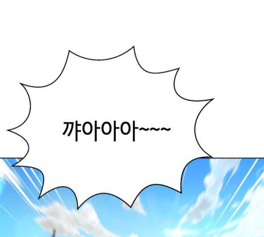 존잘주의 10화 308
