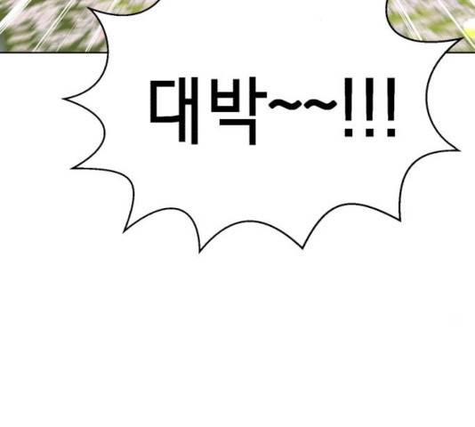 존잘주의 10화 310