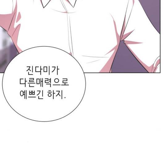존잘주의 10화 313