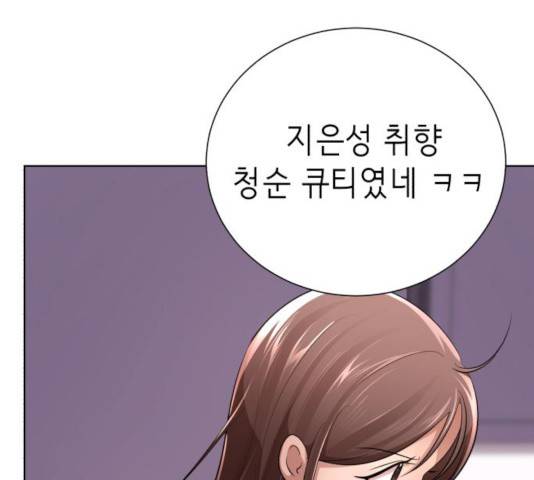 존잘주의 10화 314