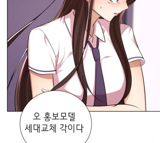 존잘주의 10화 315
