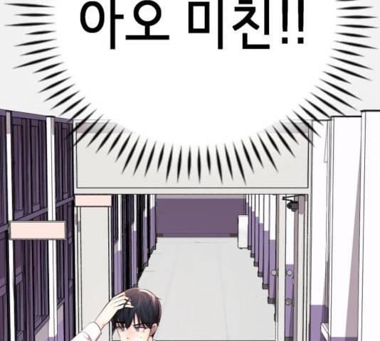 존잘주의 10화 317
