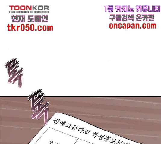 존잘주의 10화 326