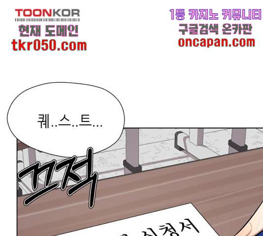 존잘주의 10화 332
