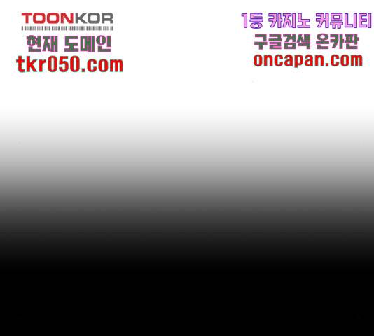 존잘주의 10화 334
