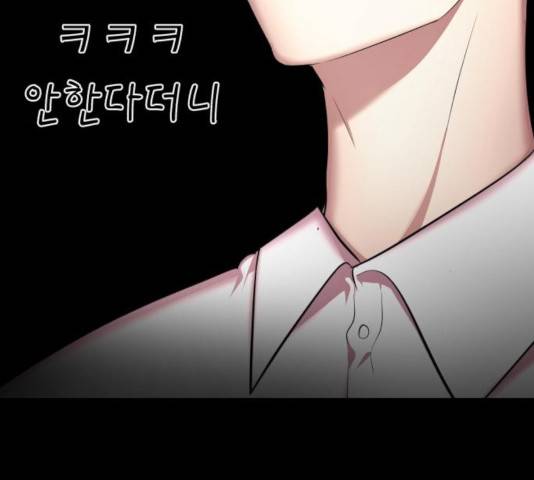 존잘주의 10화 336