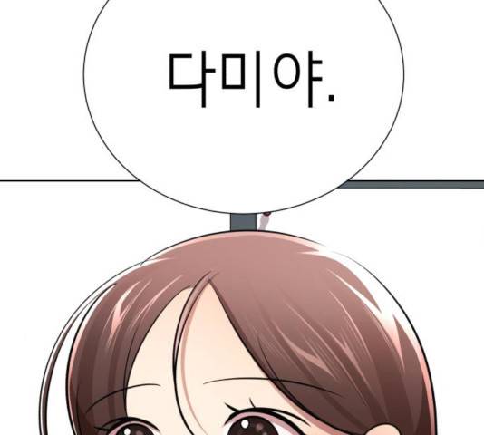 존잘주의 10화 342