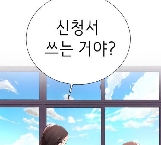 존잘주의 10화 345