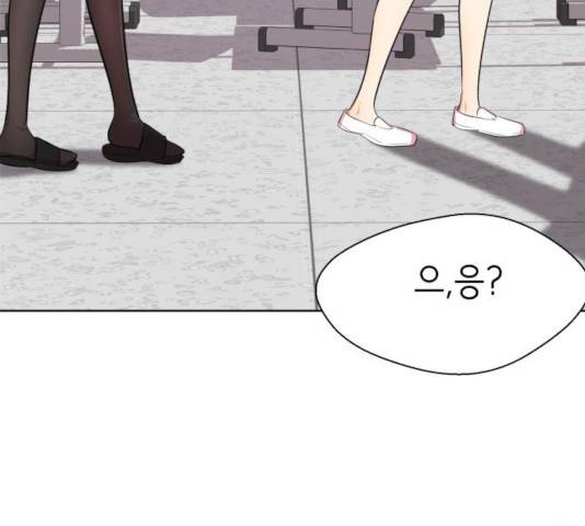 존잘주의 10화 347
