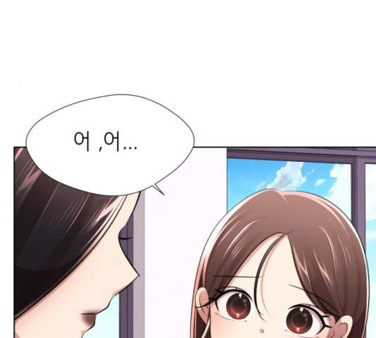 존잘주의 10화 348