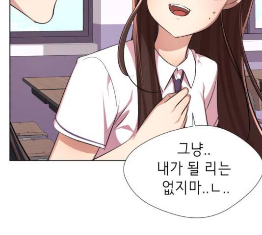 존잘주의 10화 349