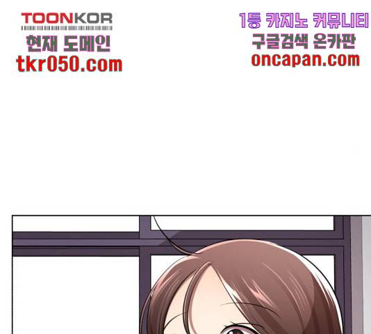 존잘주의 10화 354