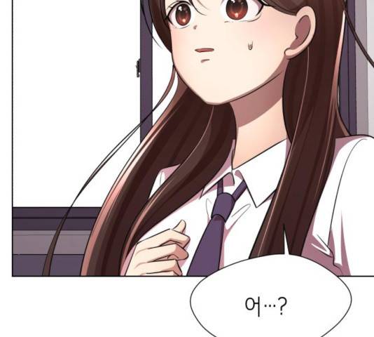 존잘주의 10화 355
