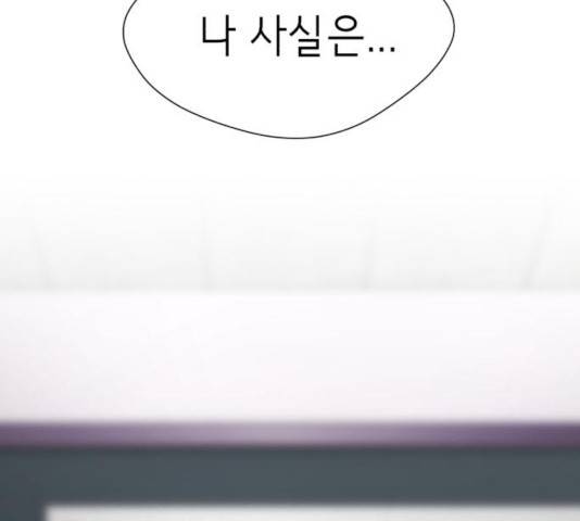 존잘주의 10화 359