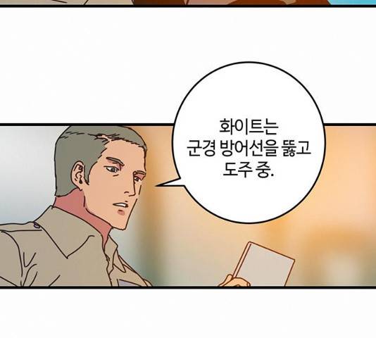 버그 시즌2 43화 19