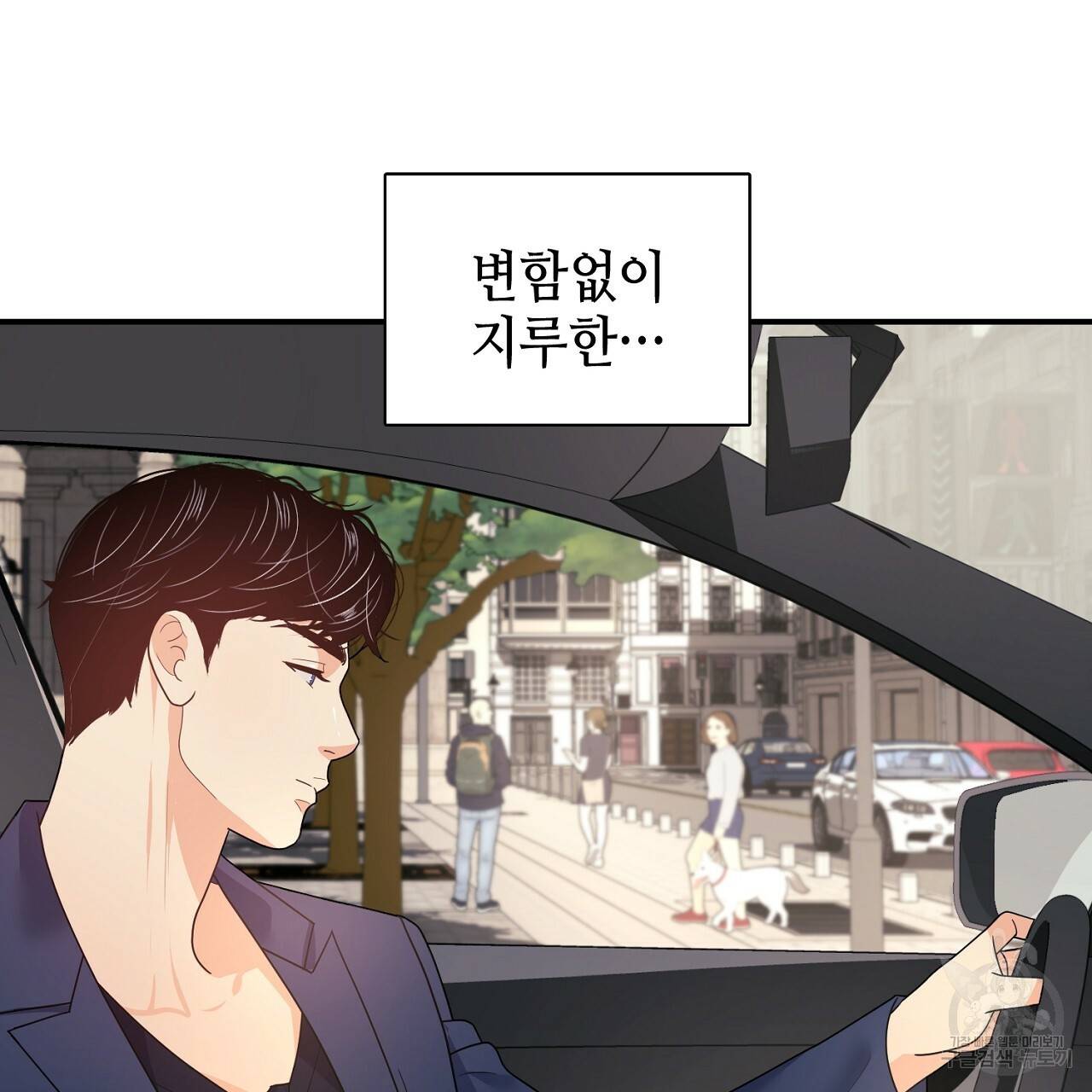 우아한 공작님의 조교법 16화 54